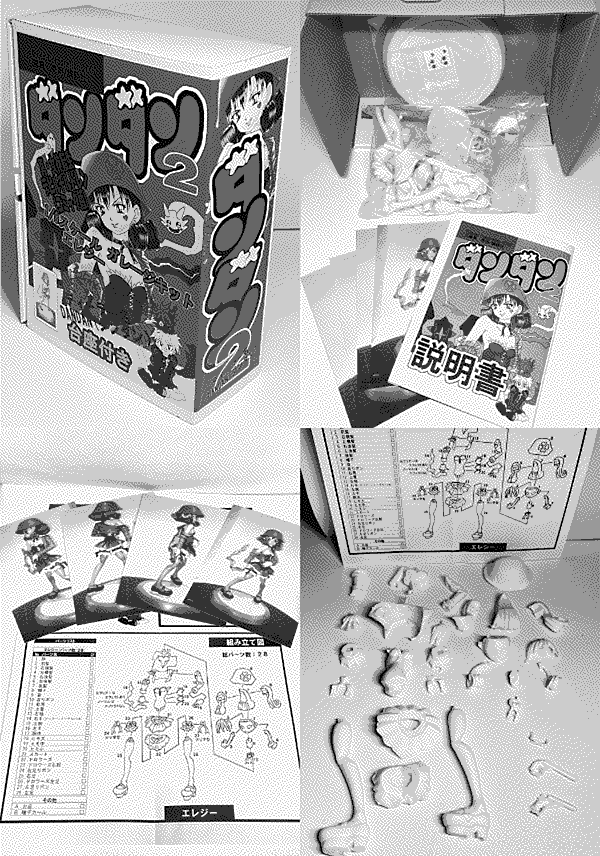 Four panel image of a Comic BomBom styled box for the Elegy figure with detailed instructions and assembly.