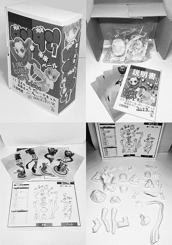 Four panel image of a Comic BomBom styled box for the Mirai and Veil figure with detailed instructions and assembly.