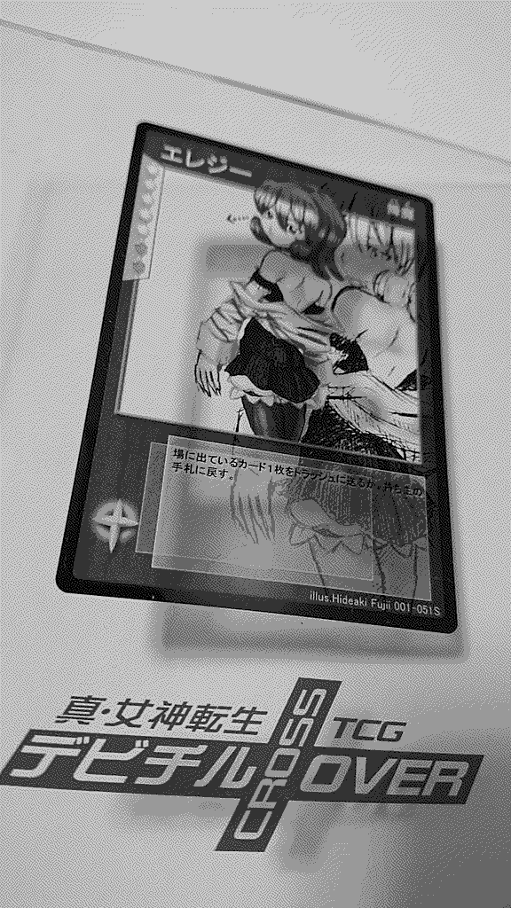 A placard featuring a new Elegy card with Hideaki Fujii's creator credit visible.