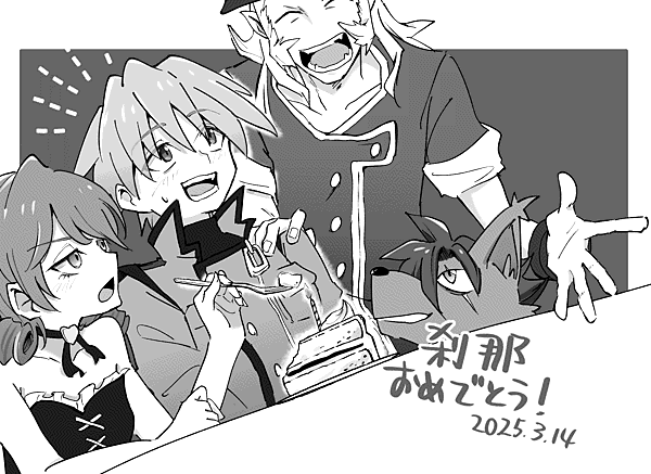 Elegy, Setsuna, Watto and Cool gathered around a slice of birthday cake, each looking at Setsuna with appreciation (or as best as they can).