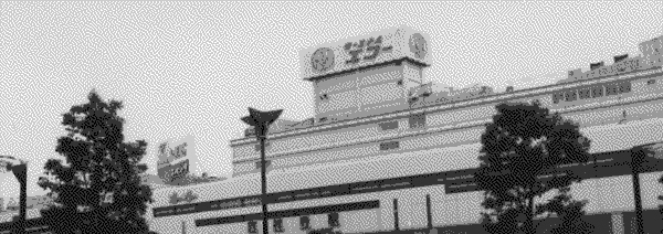 A photograph of the Echo Building in Kichijōji from 1988